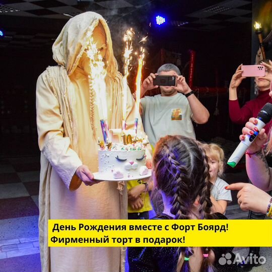 Организация праздника с Форт Боярд. Под ключ