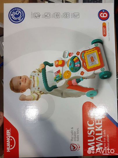 Ходули детские