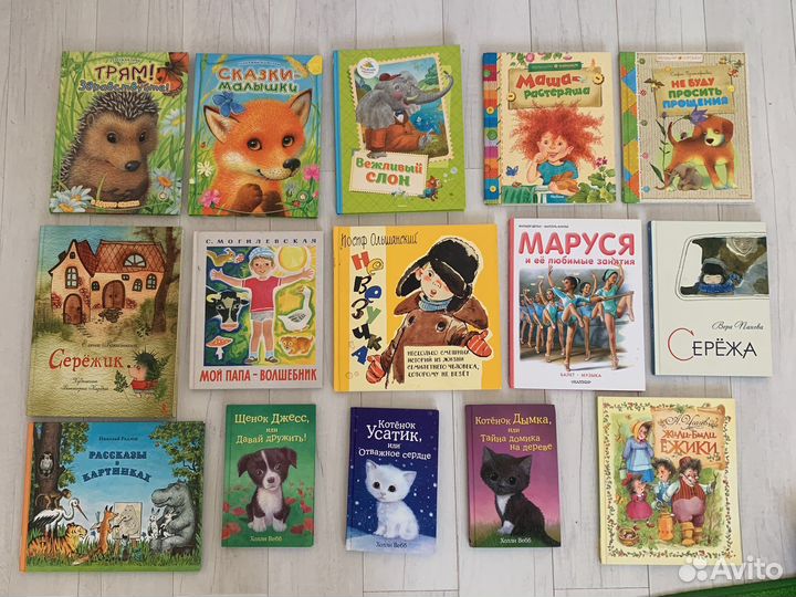 Очень много детских книг