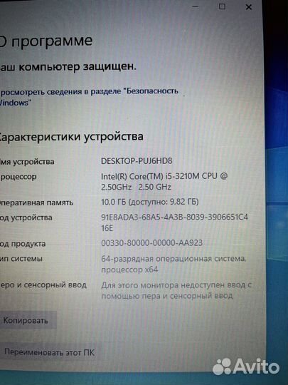 Ноутбук Acer i5 nvidia gt 10gb ssd 256gb 15,6