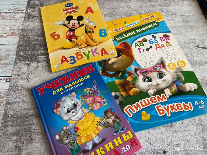 Развивающие книги для детей 3-5 лет
