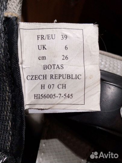 Роликовые коньки Botas, р. 39 (26 см по стельке)