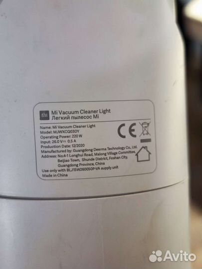Аккумуляторный пылесос xiaomi