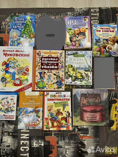 Детские книги