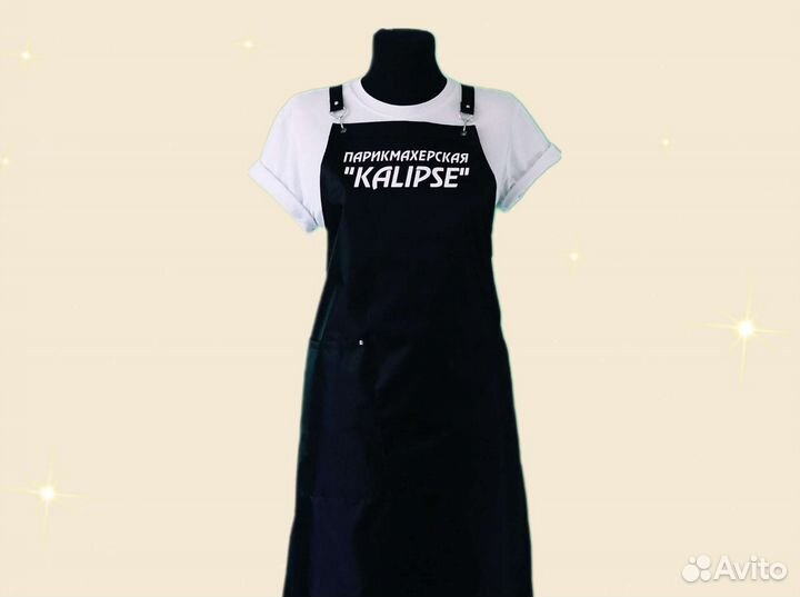 Фартук рабочий с логотипом