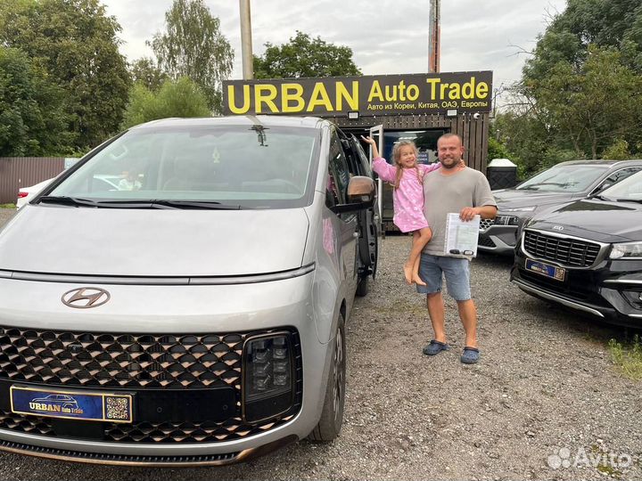 Авто под заказ из Кореи, Китая, Европы