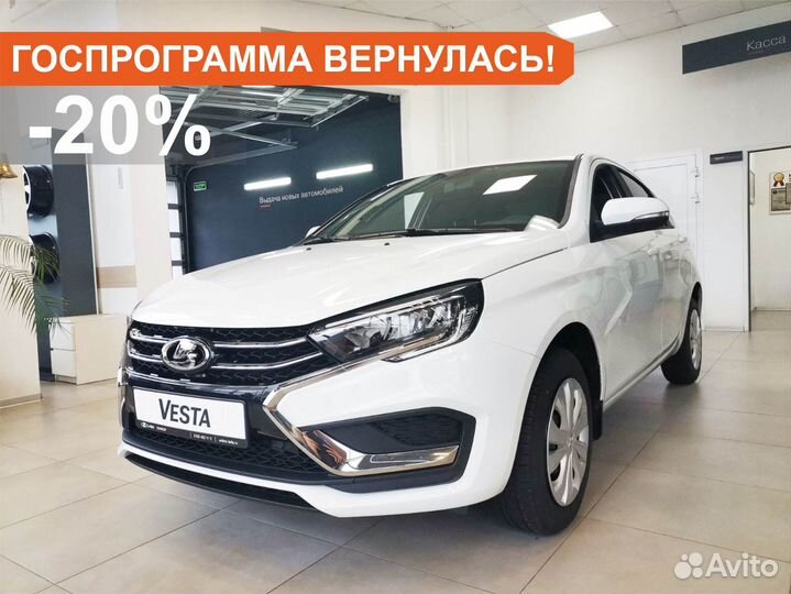 LADA Vesta 1.6 МТ, 2023