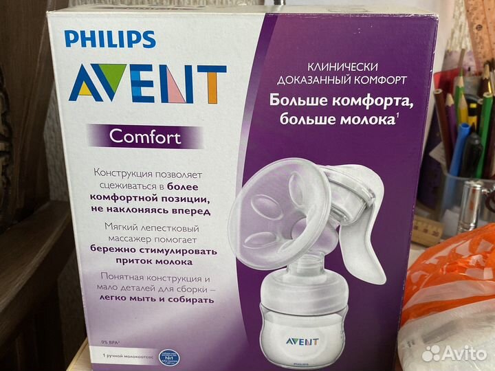 Молокоотсос avent ручной и пакеты 30шт