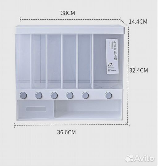 Органайзердля сыпучих