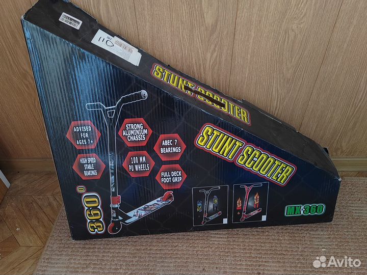 Трюковой самокат