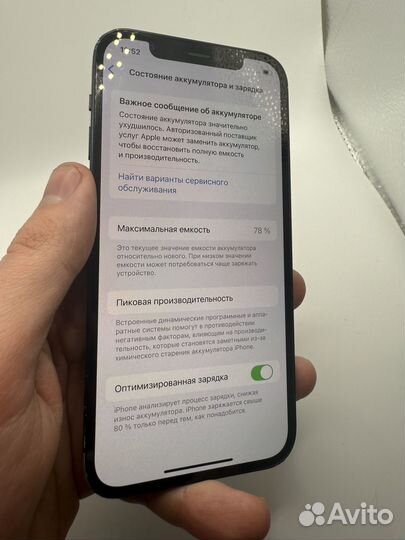 iPhone 12, 64 ГБ