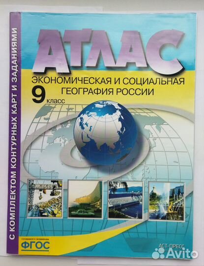 Учебные пособия