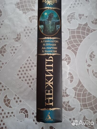 С.Лукьяненко. Собрание сочинений,другая фантастика