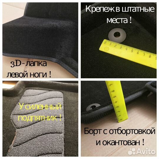 Ворсовые-3D-ковры для LADA Niva -2121 (2019-2023г)