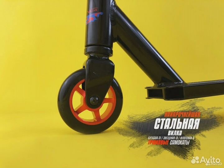 Трюковой самокат GLD013