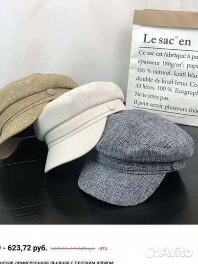 Кепка женская новая размер 55-56