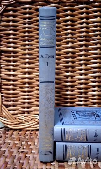 Александр Грин собрание сочинений в 3 томах