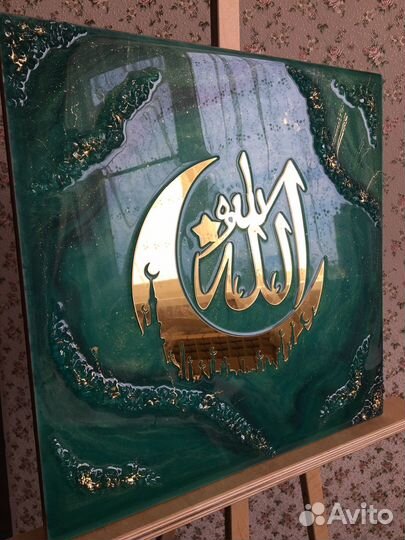 Мусульманская картина 