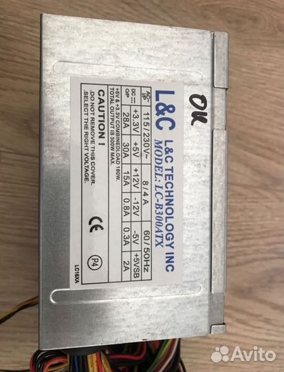 Блок питание 230w