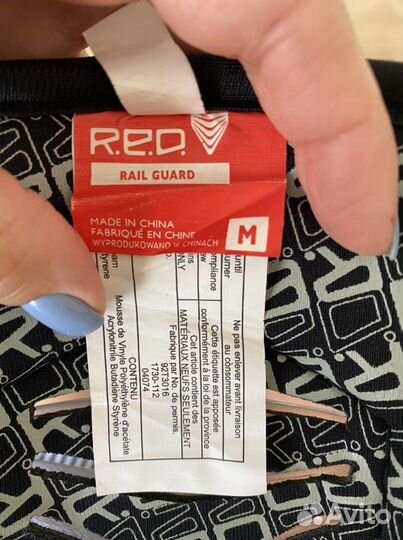 Защита на ноги