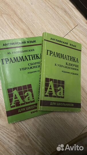 Книга английский язык