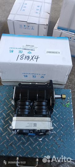 Компрессор 612630030047