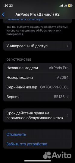 AirPods Pro оригинал