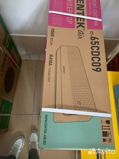 Инверторный кондиционер