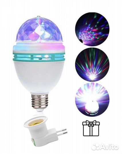 Диско лампа