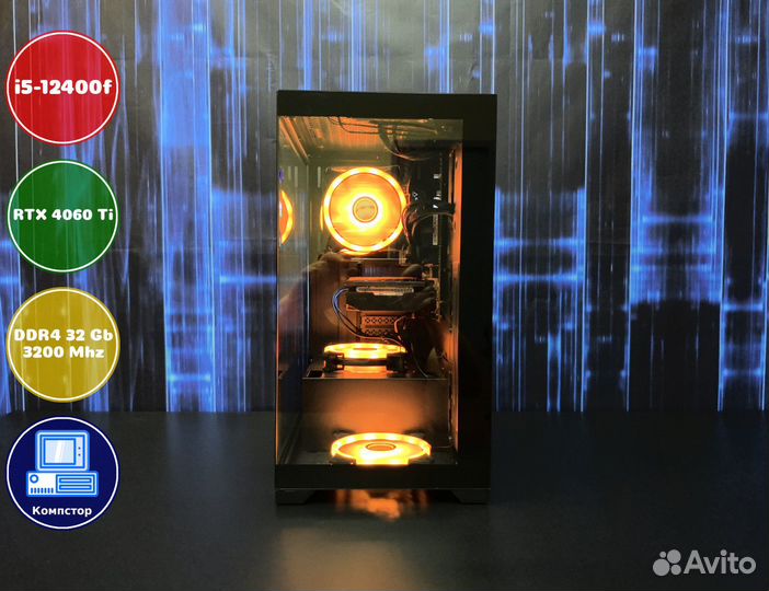 Геймерский комп i5-RTX4060Ti-32DDR4-FHQ4683510-H610