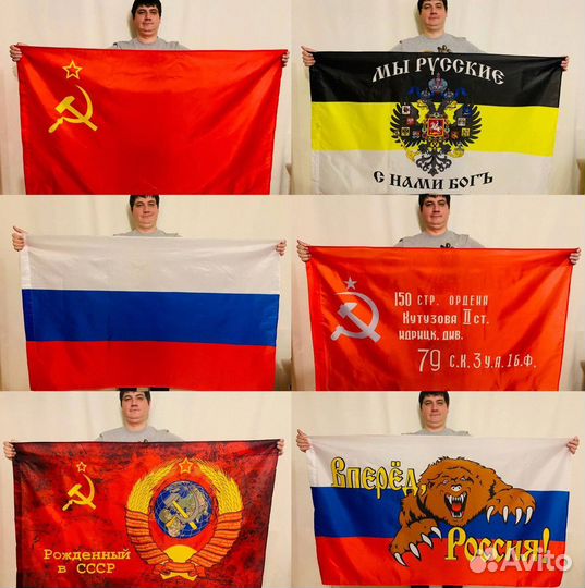 Флаги оптом 258kirov