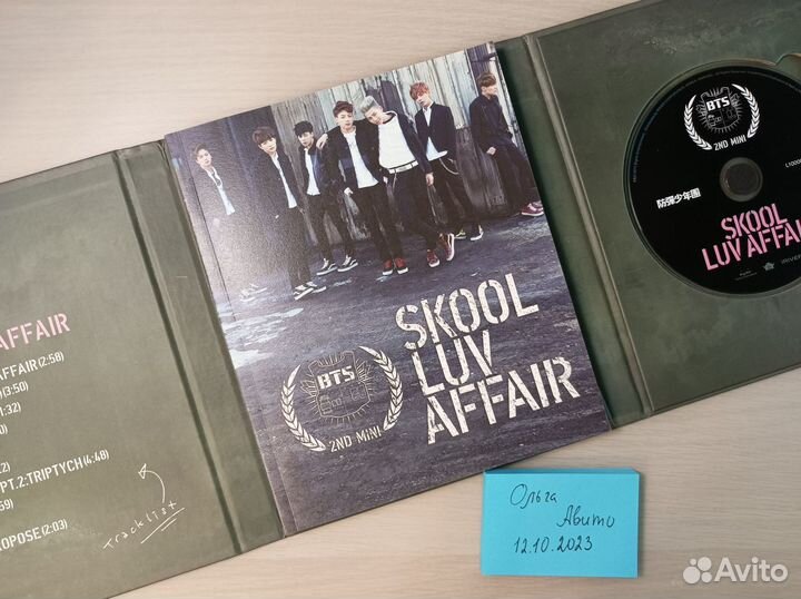 Альбом Skool Luv Affair BTS