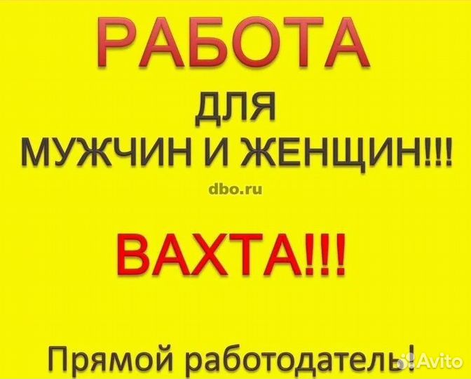 Оператор ту