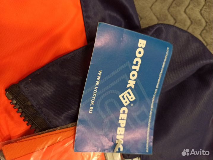 Костюмы рабочие дорожник асфальт мастер