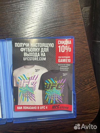 Диски на ps4