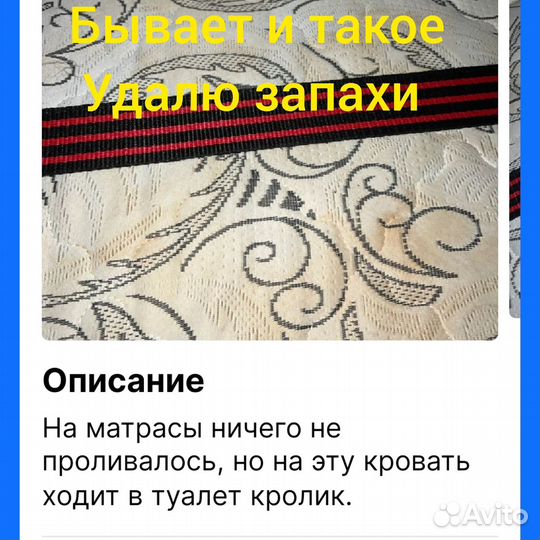 Химчистка мебели, дивана,матраса, ковров