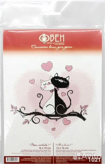 Наборы для вышивания Овен 18x20 и 16x15см