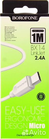 Кабель micro USB borofone BX14, 2A