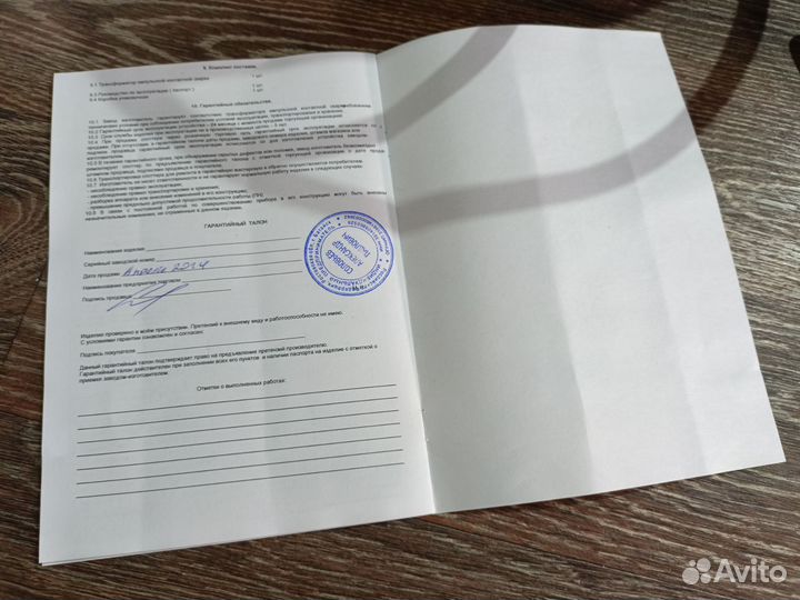 Споттер старт м1 1300 ампер с комплектом стартовый