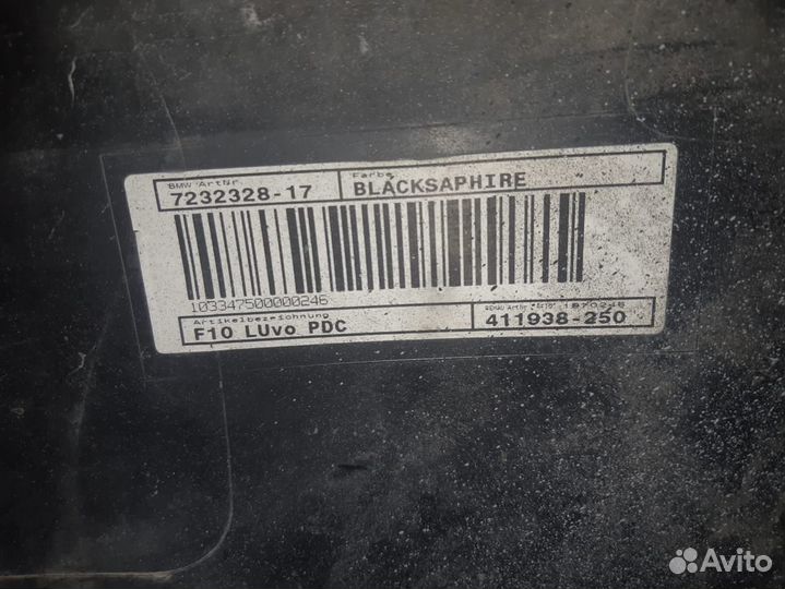 Бампер и запчасти на BMW f10