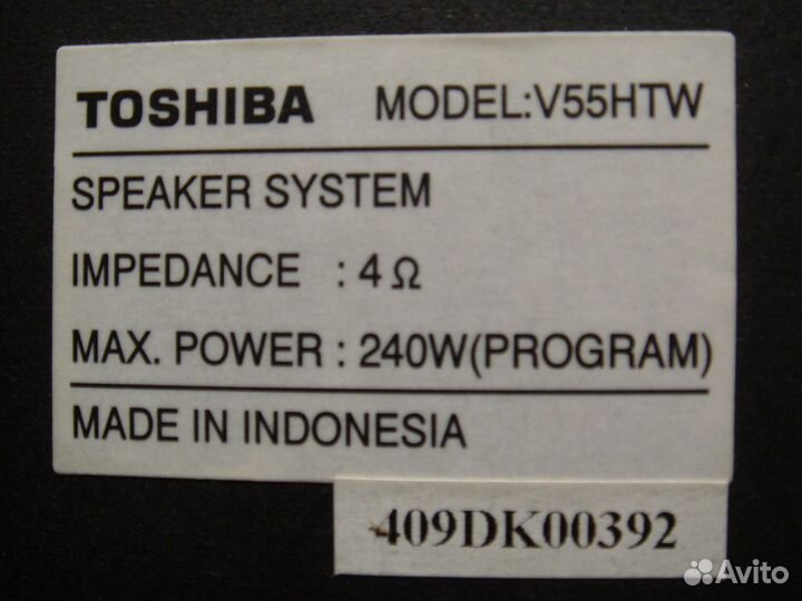 Сабвуфер домашний toshiba