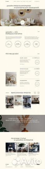 Создание сайтов/ Разработка сайтов/ Дизайн сайтов