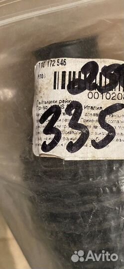 Пыльники рулевой рейки Hans Pries, b5, b5+