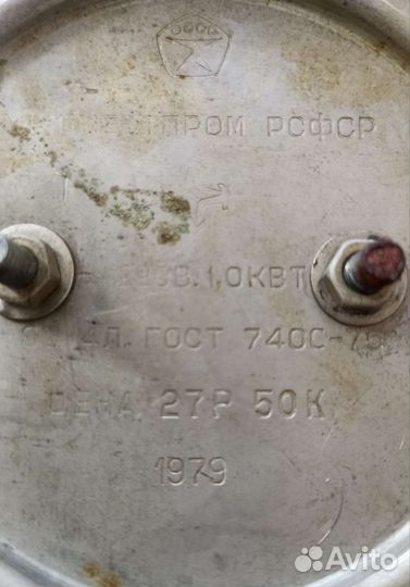 Советский электрический Самовар 1979 г