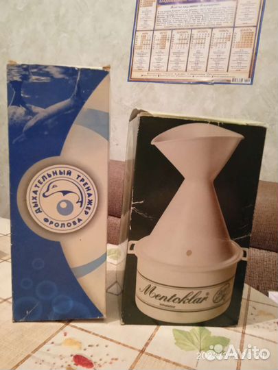 Ингалятор и дыхательный тренажёр