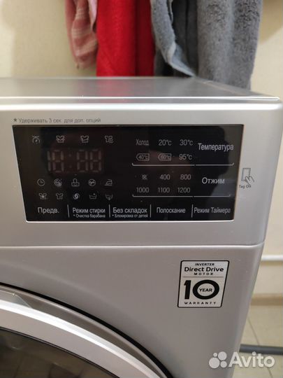 Стиральная машина LG прямой привод 7 кг
