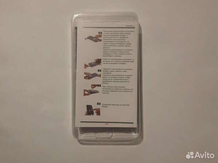 Аккумулятор iPhone XS (2658 mAh)