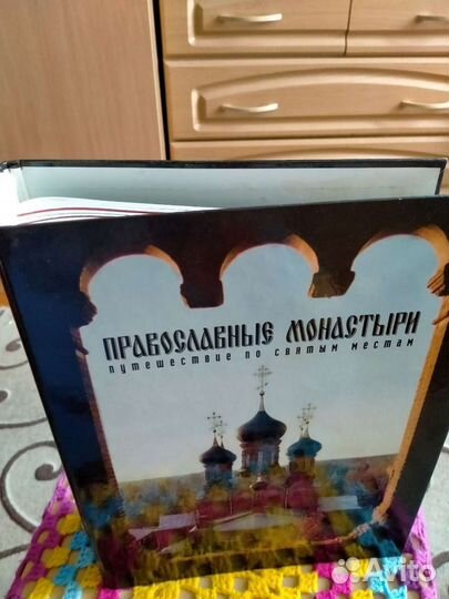 Сборник буклетов 