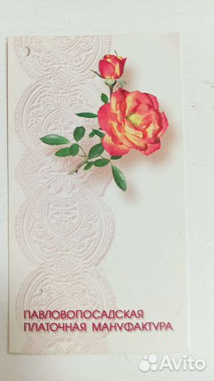 Павлопосадский платок шерсть. Доставка по Кирову