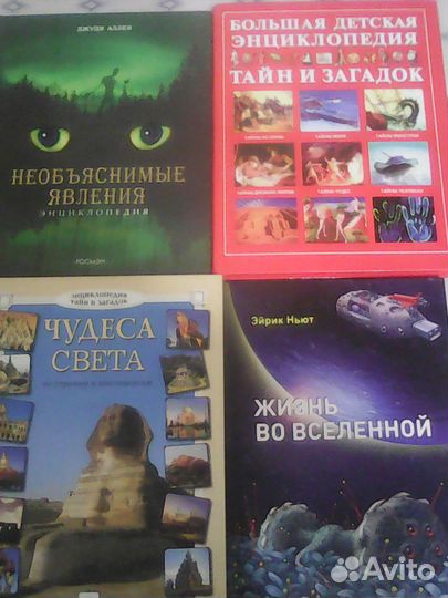 Детская литература и другие книги